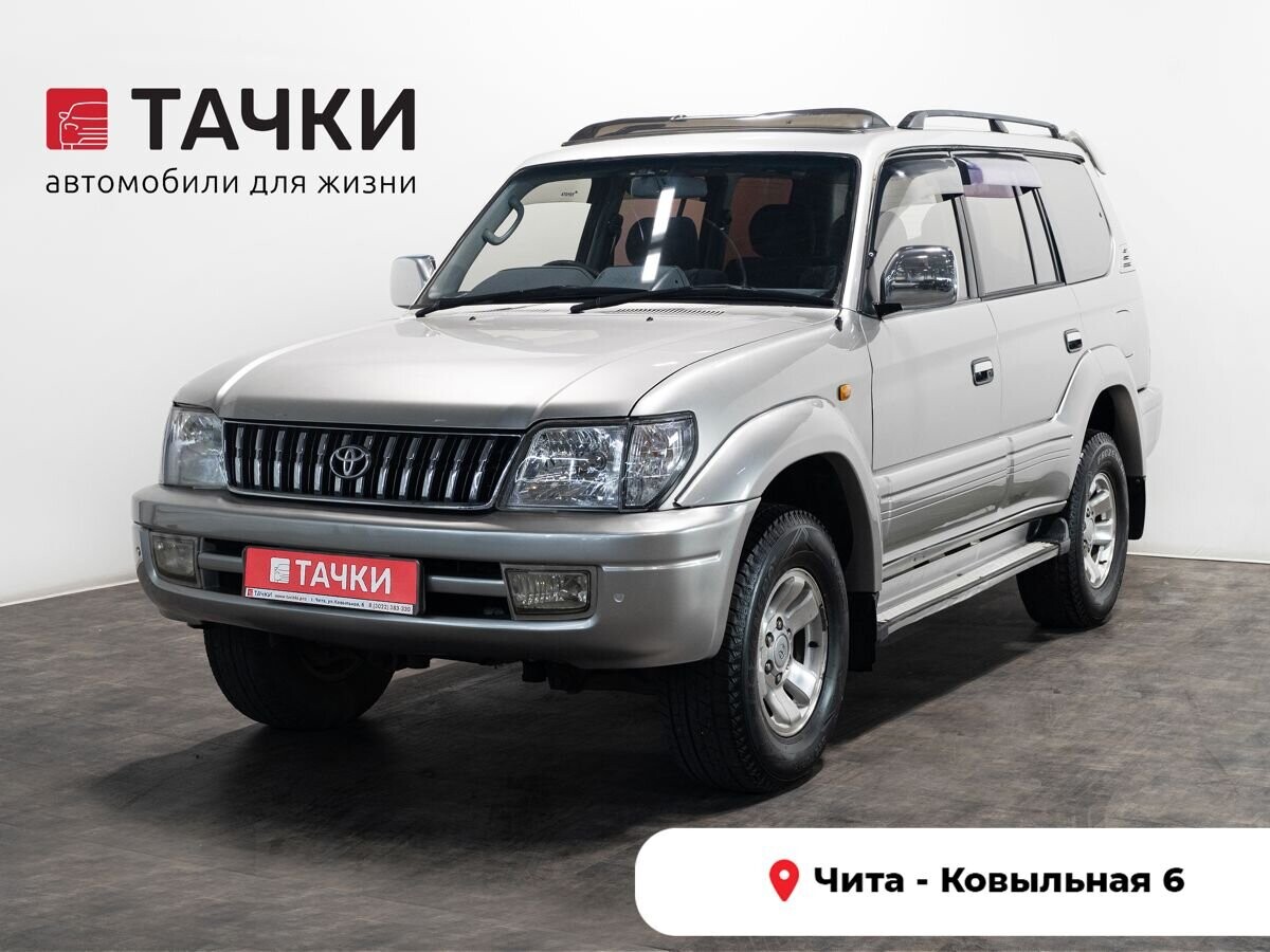 Toyota Land Cruiser Prado 2000 - фото автомобиля