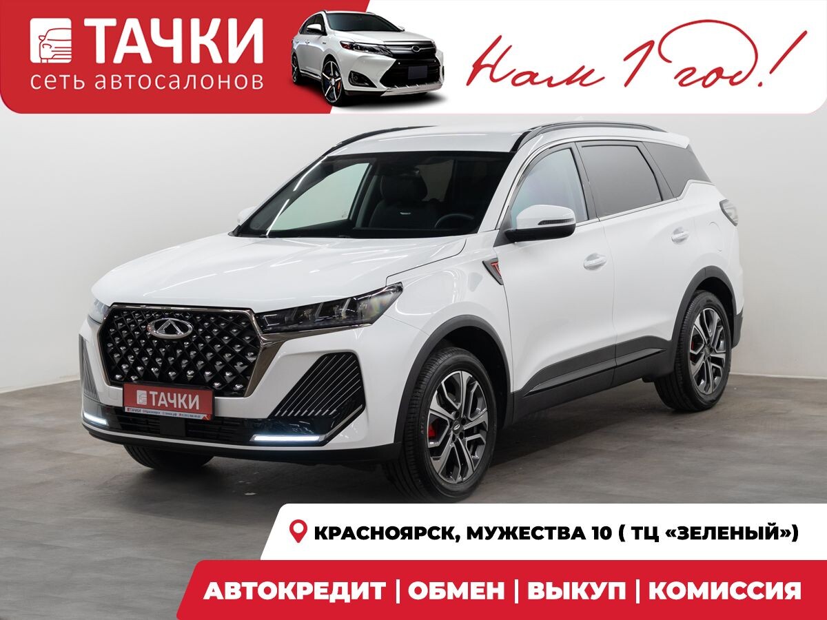 Chery Tiggo 7 Pro Max 2024 - фото автомобиля