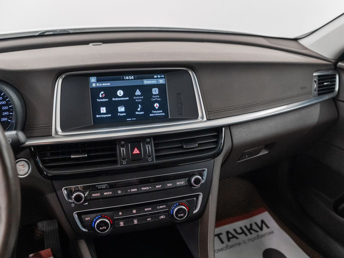 Kia Optima 2019 - фото автомобиля