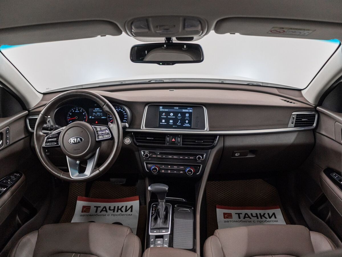 Kia Optima 2019 - фото автомобиля