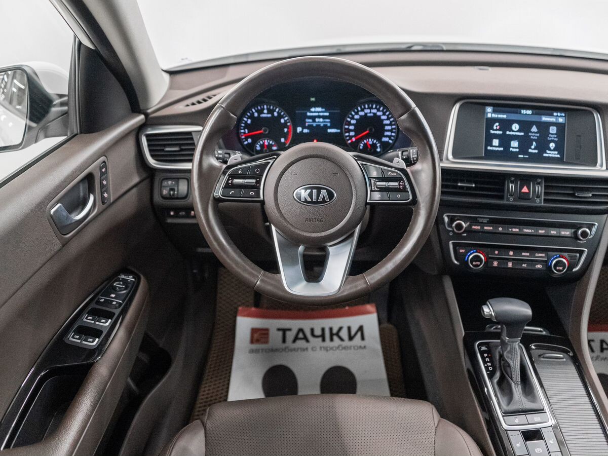 Kia Optima 2019 - фото автомобиля