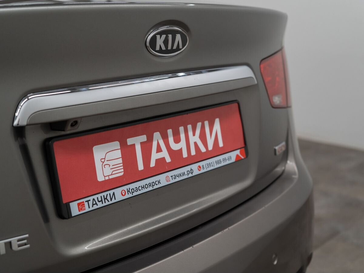 Kia Forte 2011 - фото автомобиля
