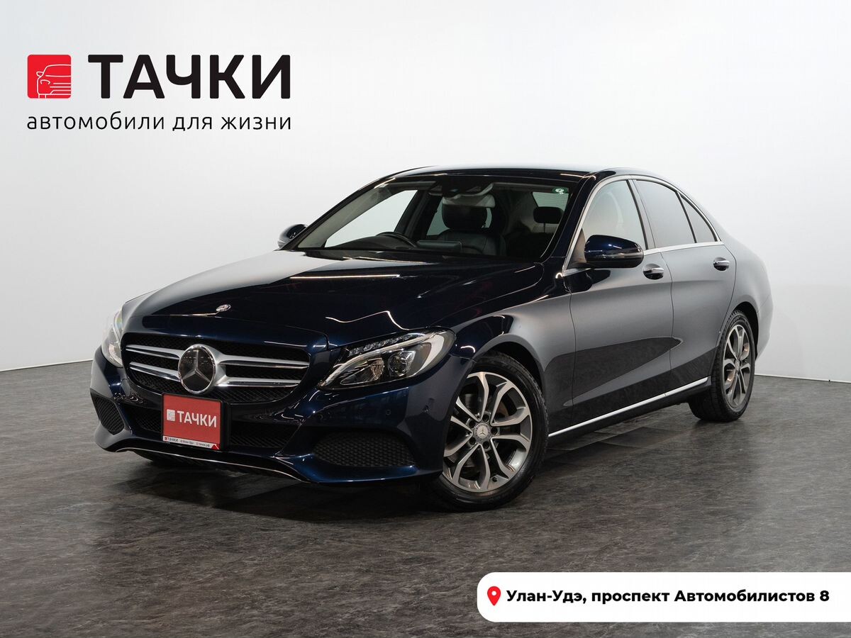 Mercedes-Benz C-Class 2017 - фото автомобиля