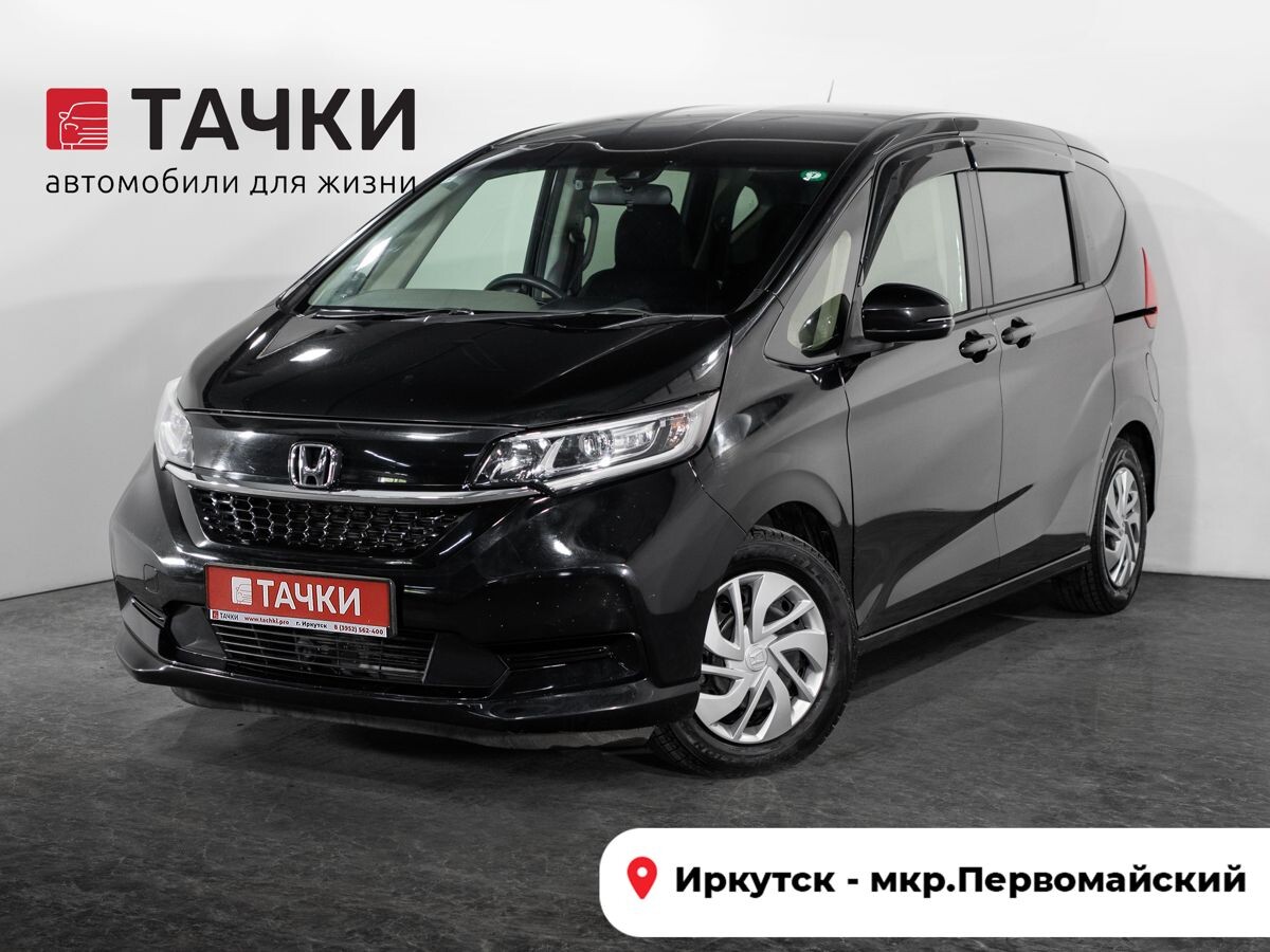 Honda Freed 2021 - фото автомобиля