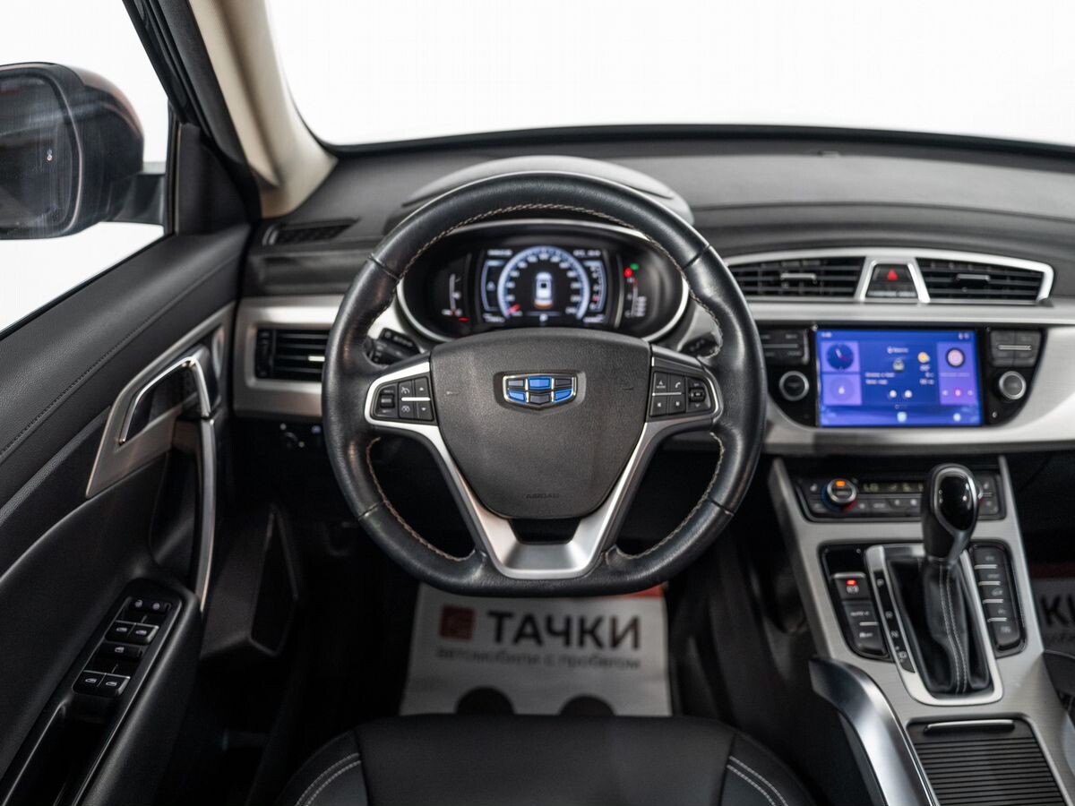 Geely Atlas 2019 - фото автомобиля