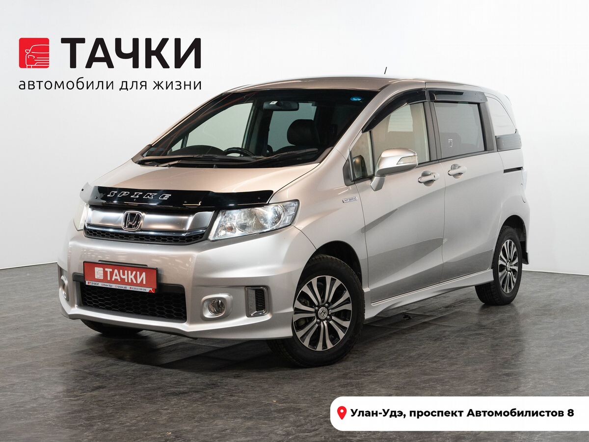Honda Freed Spike 2014 - фото автомобиля
