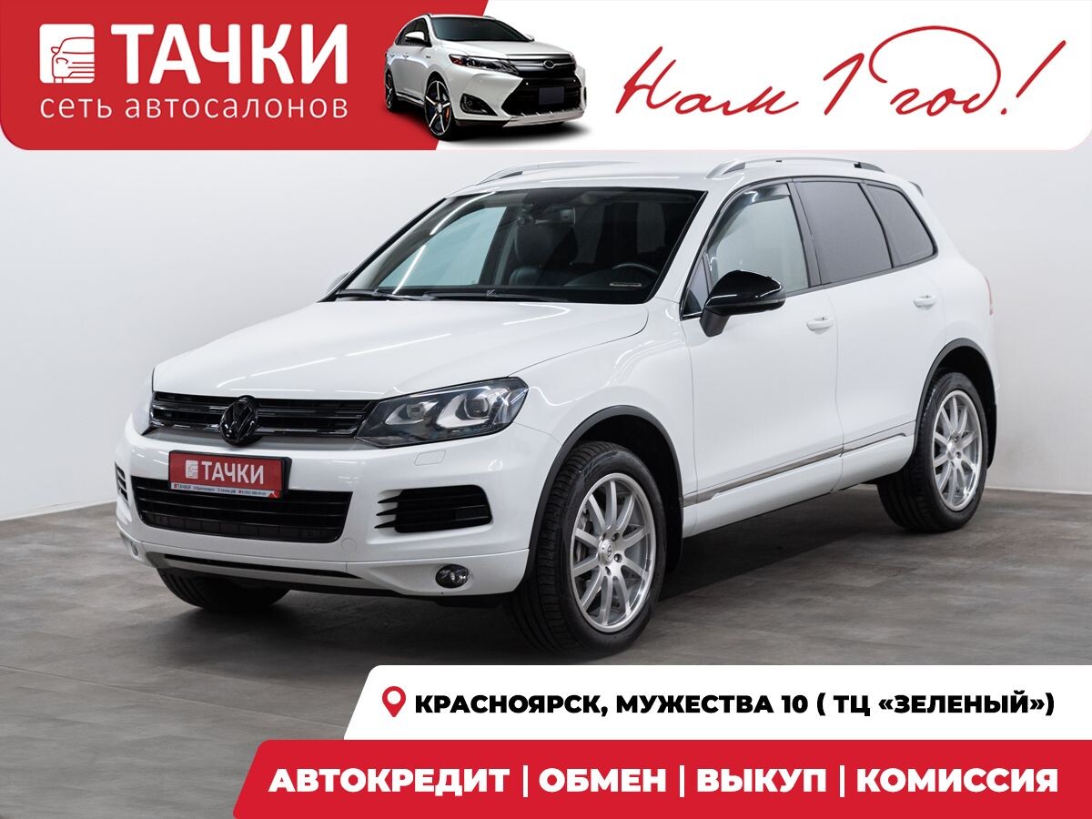 Volkswagen Touareg 2012 - фото автомобиля