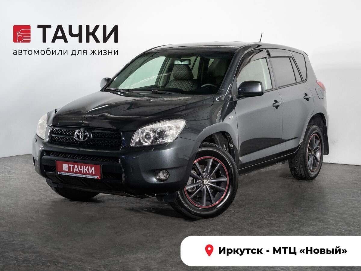 Toyota RAV4 2007 - фото автомобиля