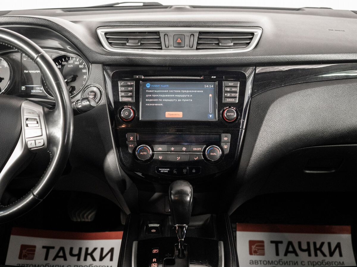 Nissan Qashqai 2014 - фото автомобиля