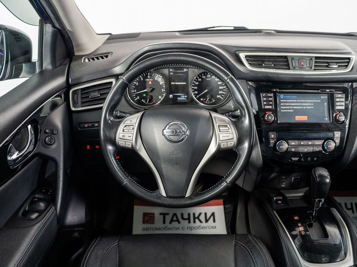 Nissan Qashqai 2014 - фото автомобиля