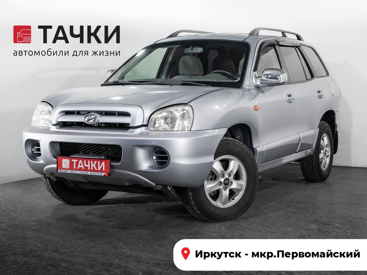 Hyundai Santa Fe 2008 - фото автомобиля