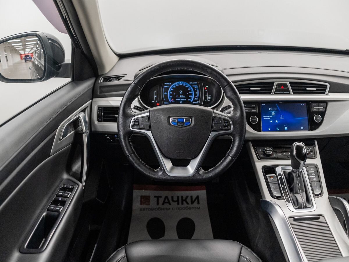 Geely Atlas 2021 - фото автомобиля