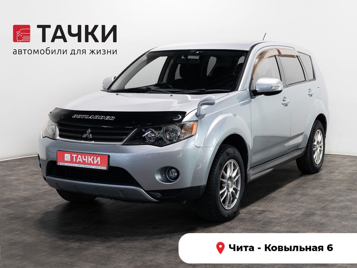 Mitsubishi Outlander 2010 - фото автомобиля