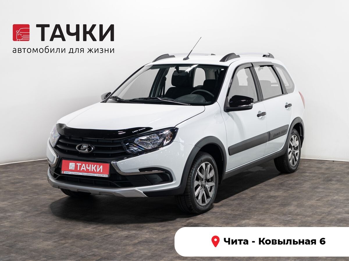Лада Гранта Кросс 2023 - фото автомобиля