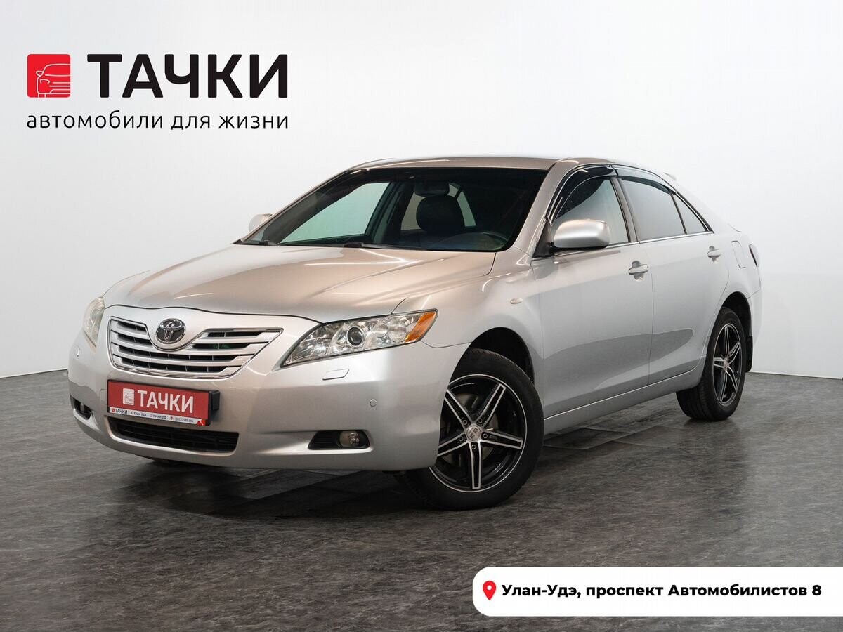 Toyota Camry 2006 - фото автомобиля