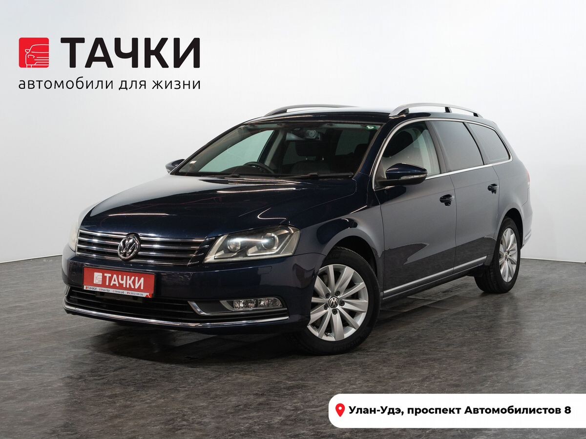 Volkswagen Passat 2011 - фото автомобиля