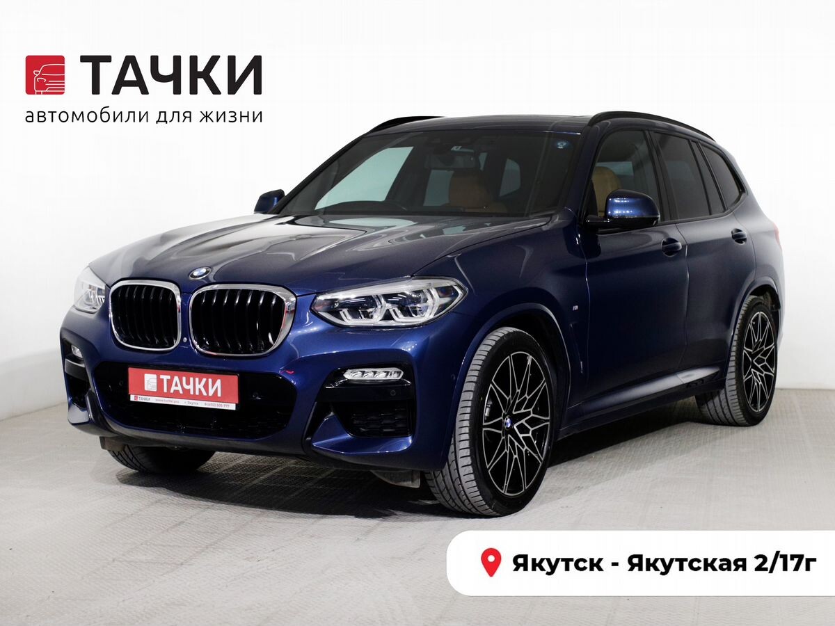 BMW X3 2019 - фото автомобиля