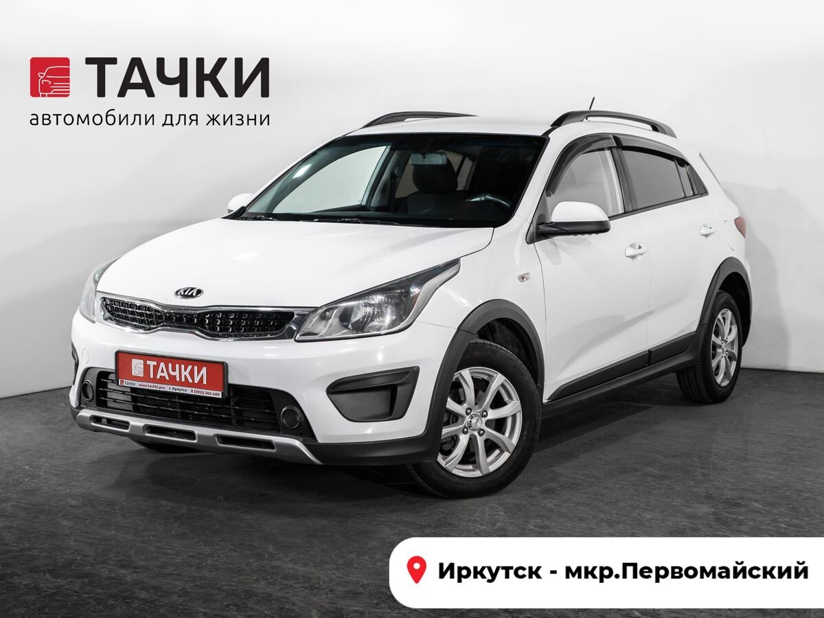 Kia Rio X (X-Line) 2019 - фото автомобиля