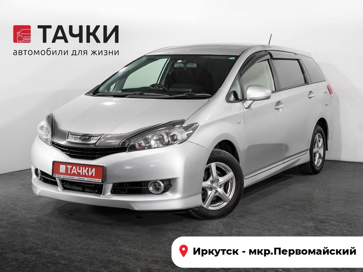 Toyota Wish 2011 - фото автомобиля
