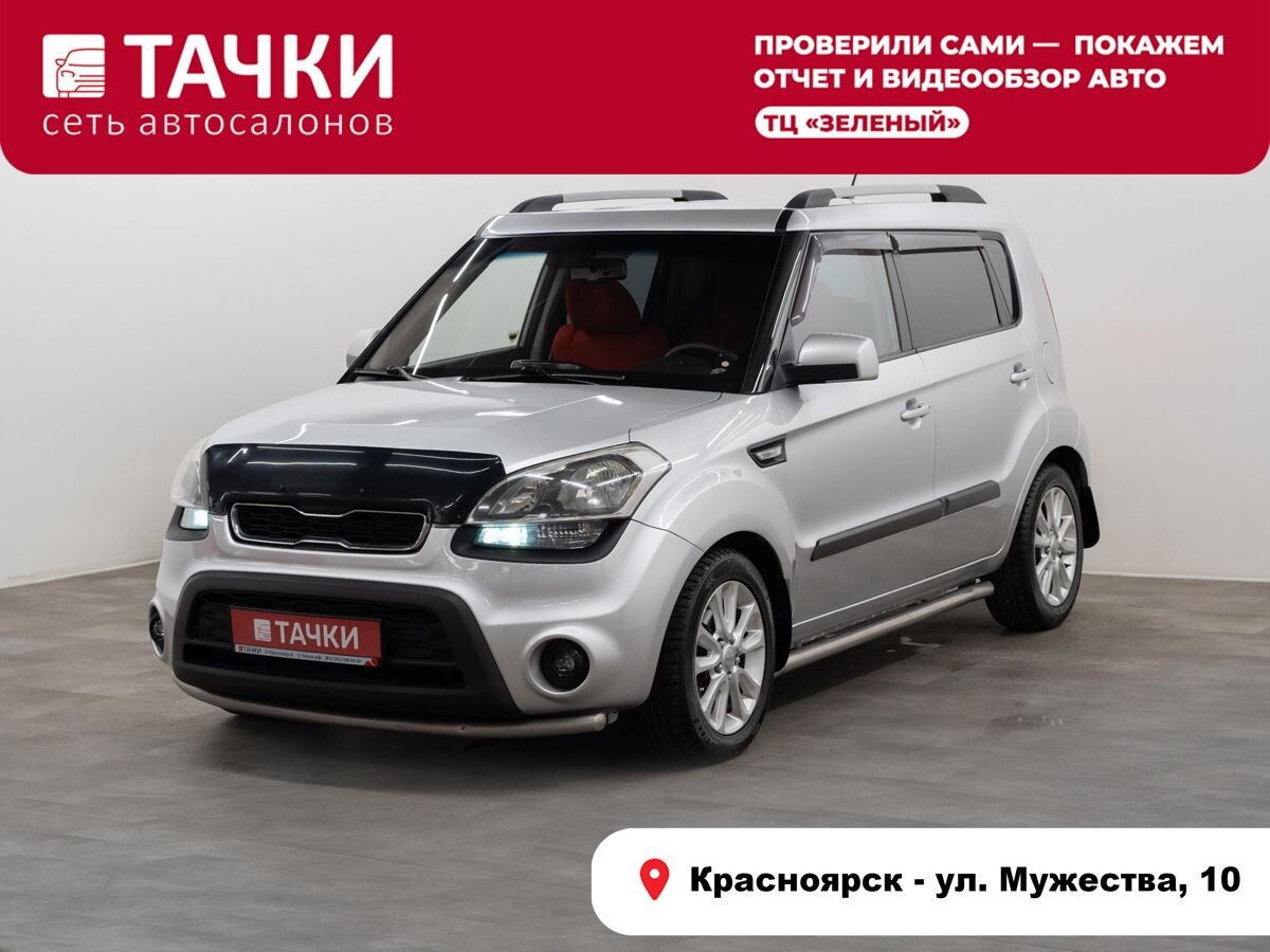 Kia Soul 2011 - фото автомобиля