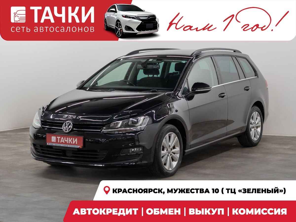 Volkswagen Golf 2014 - фото автомобиля
