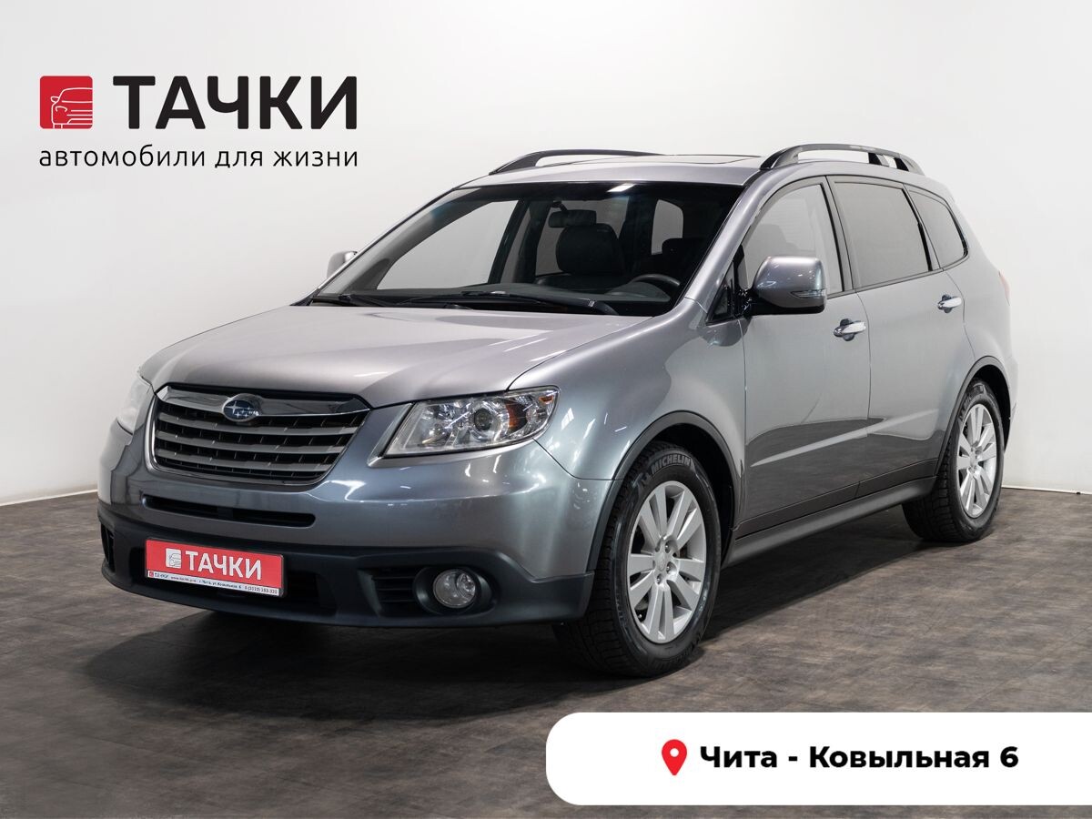 Subaru Tribeca 2007 - фото автомобиля