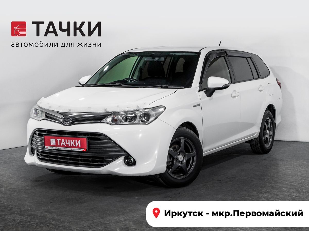 Toyota Corolla Fielder 2016 - фото автомобиля