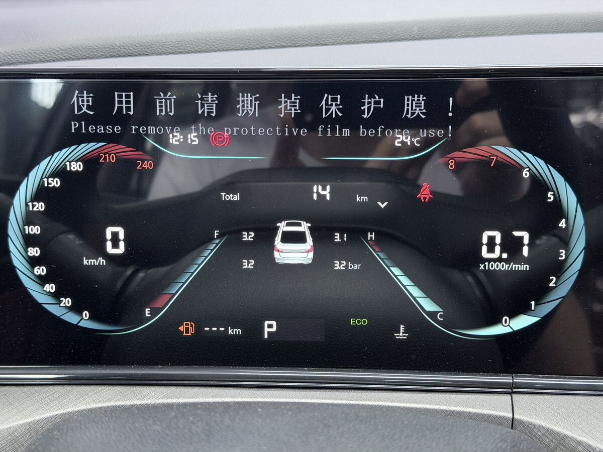 Changan Eado Plus 2026 - фото автомобиля