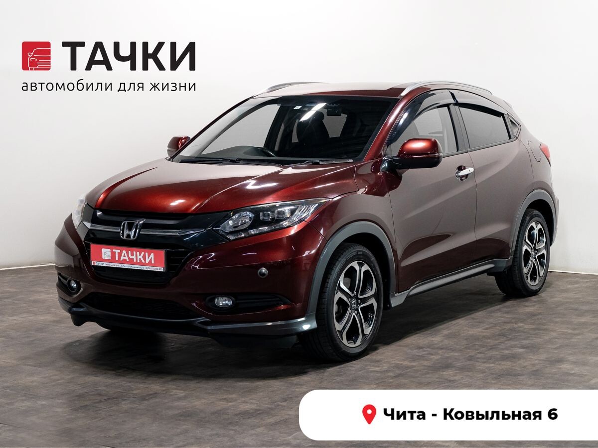 Honda Vezel 2014 - фото автомобиля