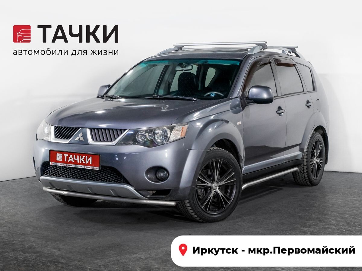 Mitsubishi Outlander 2008 - фото автомобиля