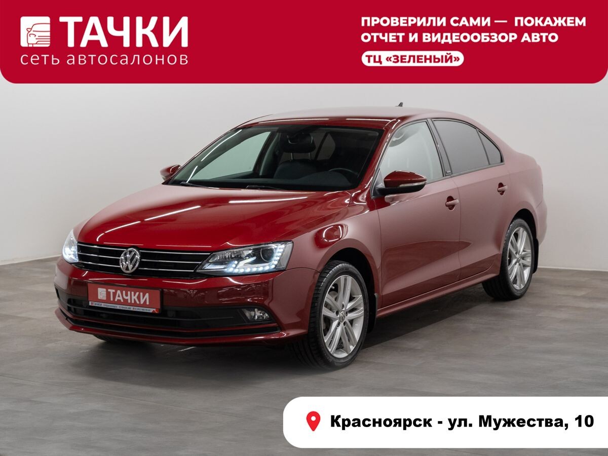 Volkswagen Jetta 2017 - фото автомобиля