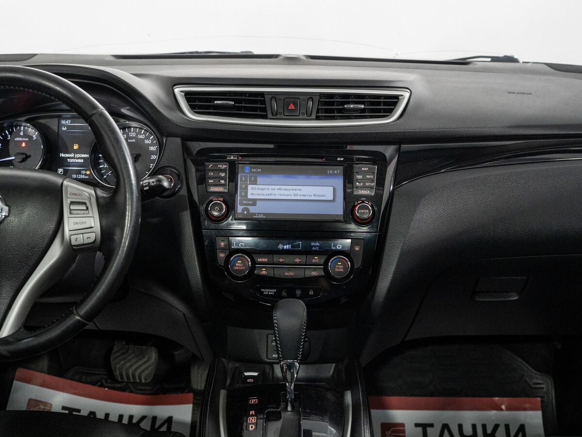 Nissan Qashqai 2016 - фото автомобиля
