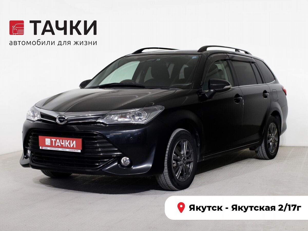 Toyota Corolla Fielder 2015 - фото автомобиля