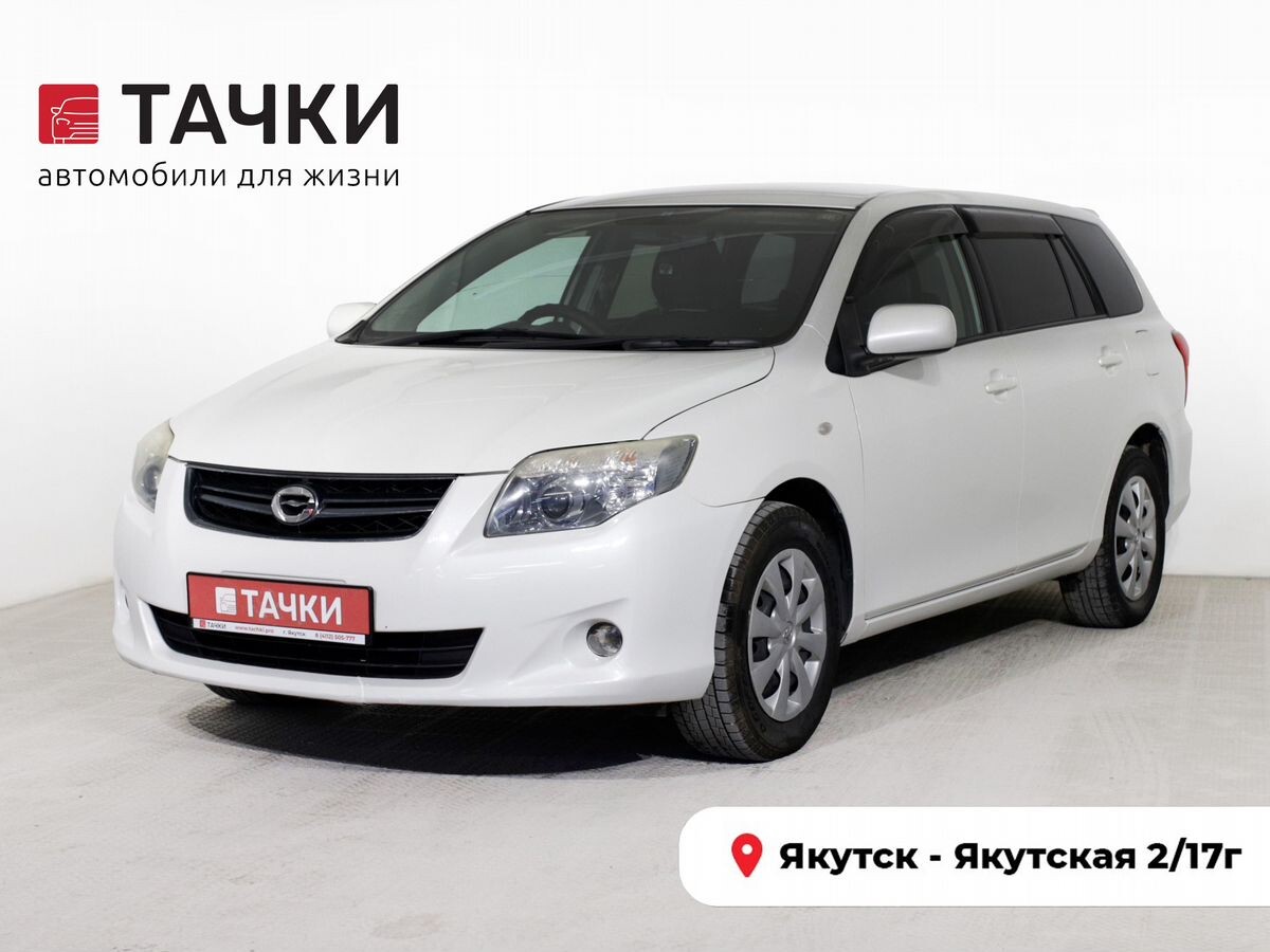 Toyota Corolla Fielder 2010 - фото автомобиля