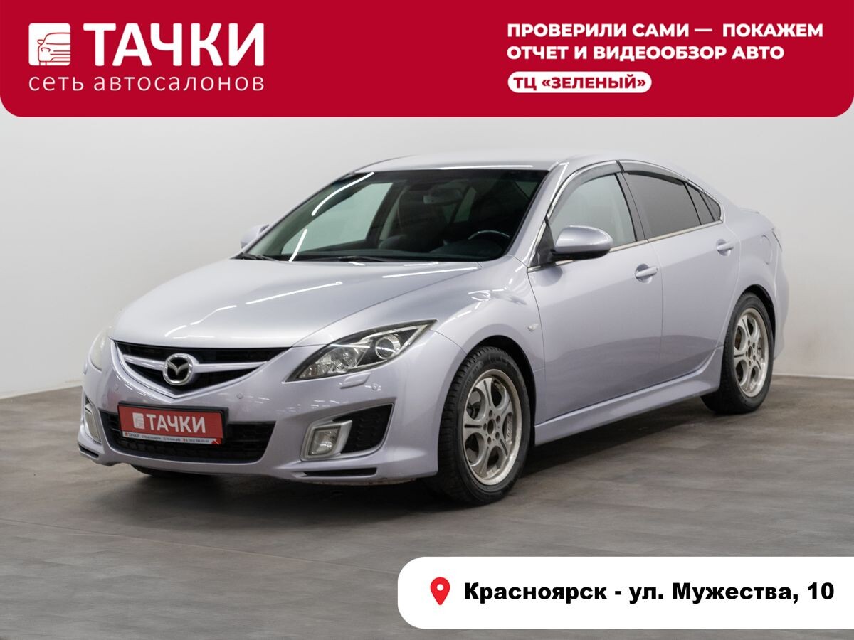 Mazda Mazda6 2008 - фото автомобиля