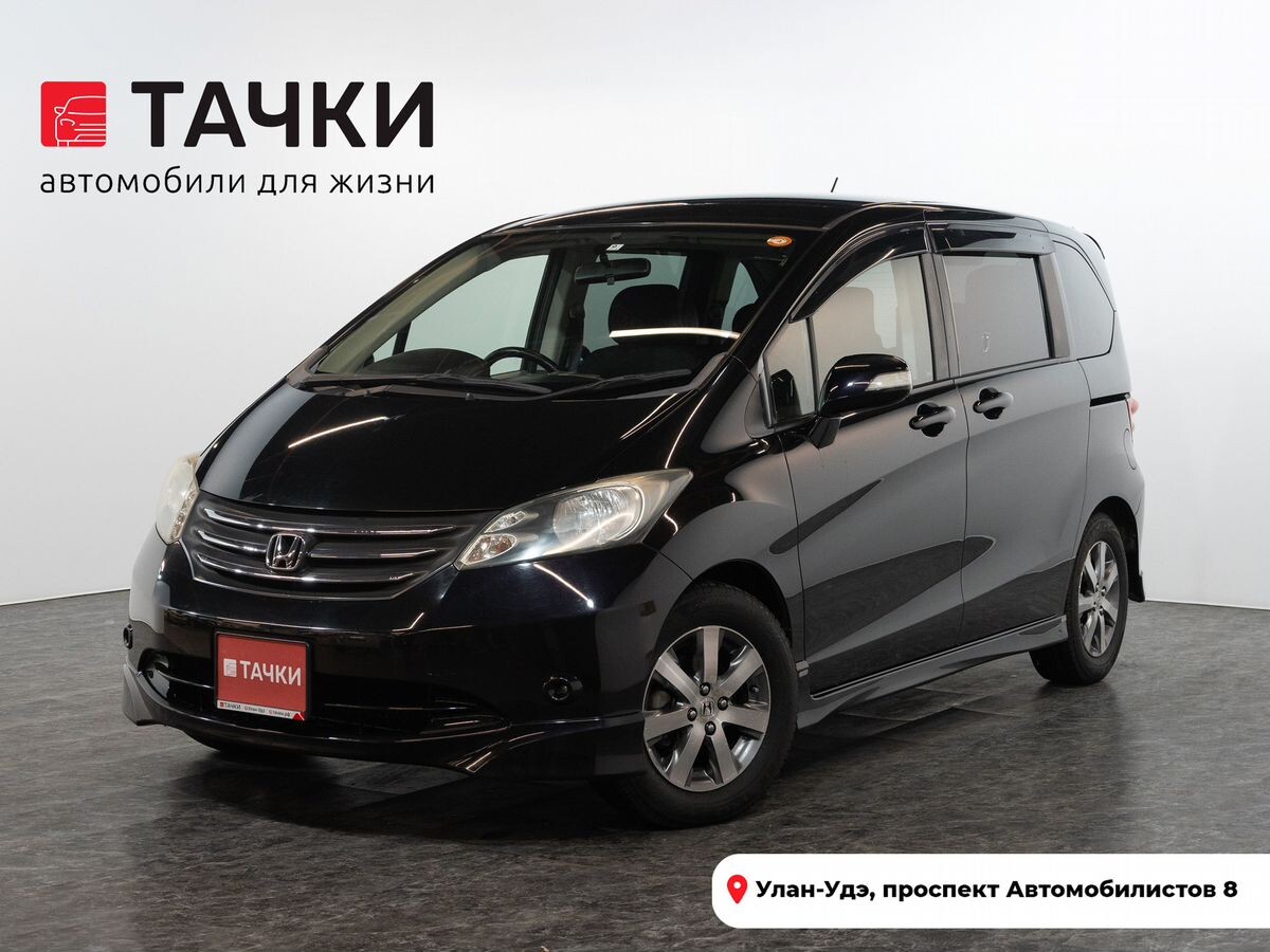 Honda Freed 2008 - фото автомобиля