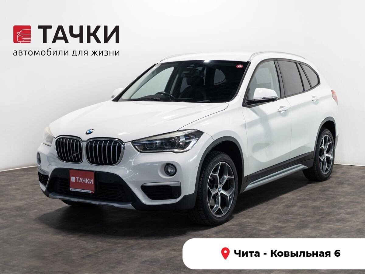 BMW X1 2016 - фото автомобиля