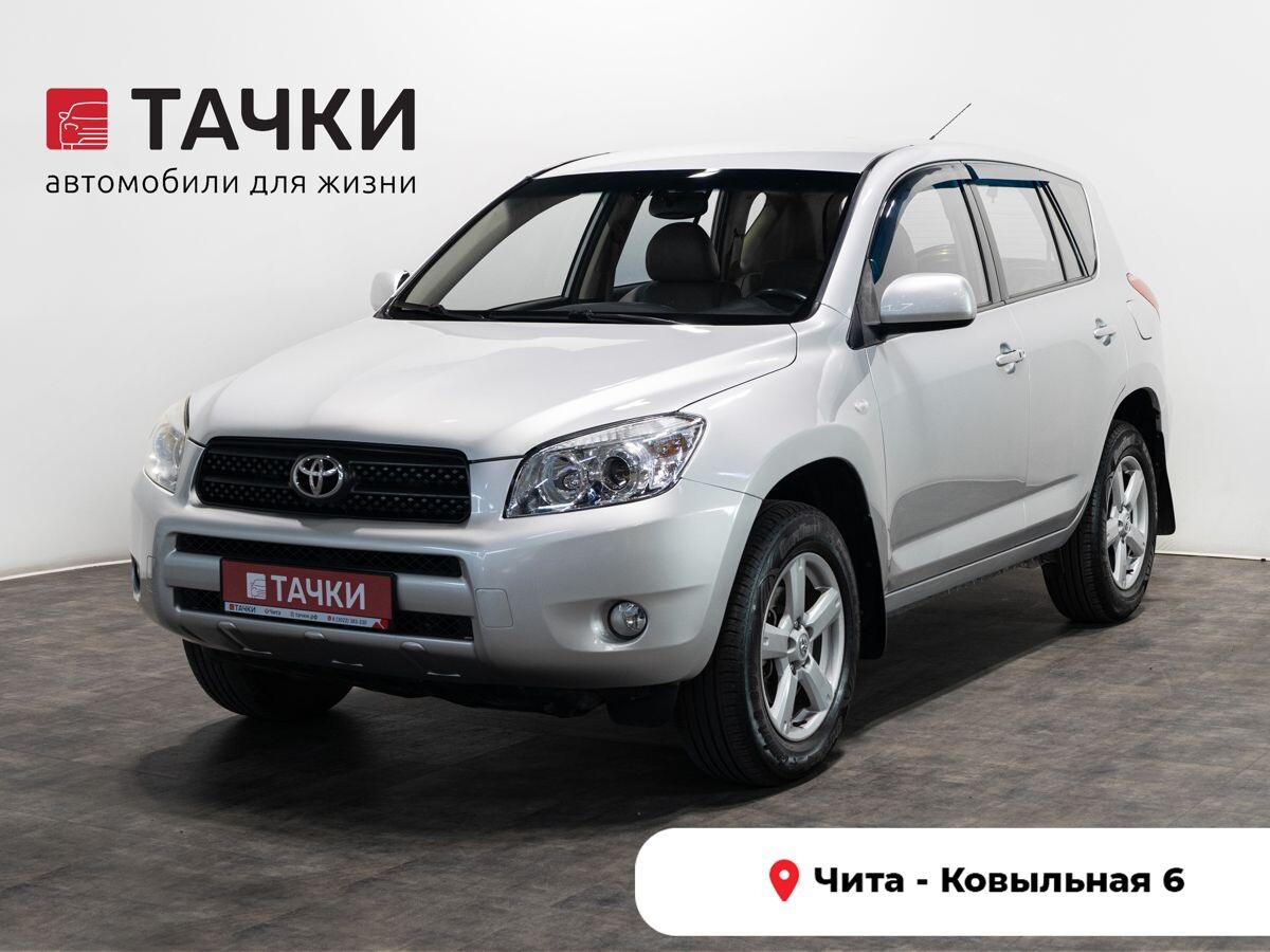 Toyota RAV4 2008 - фото автомобиля