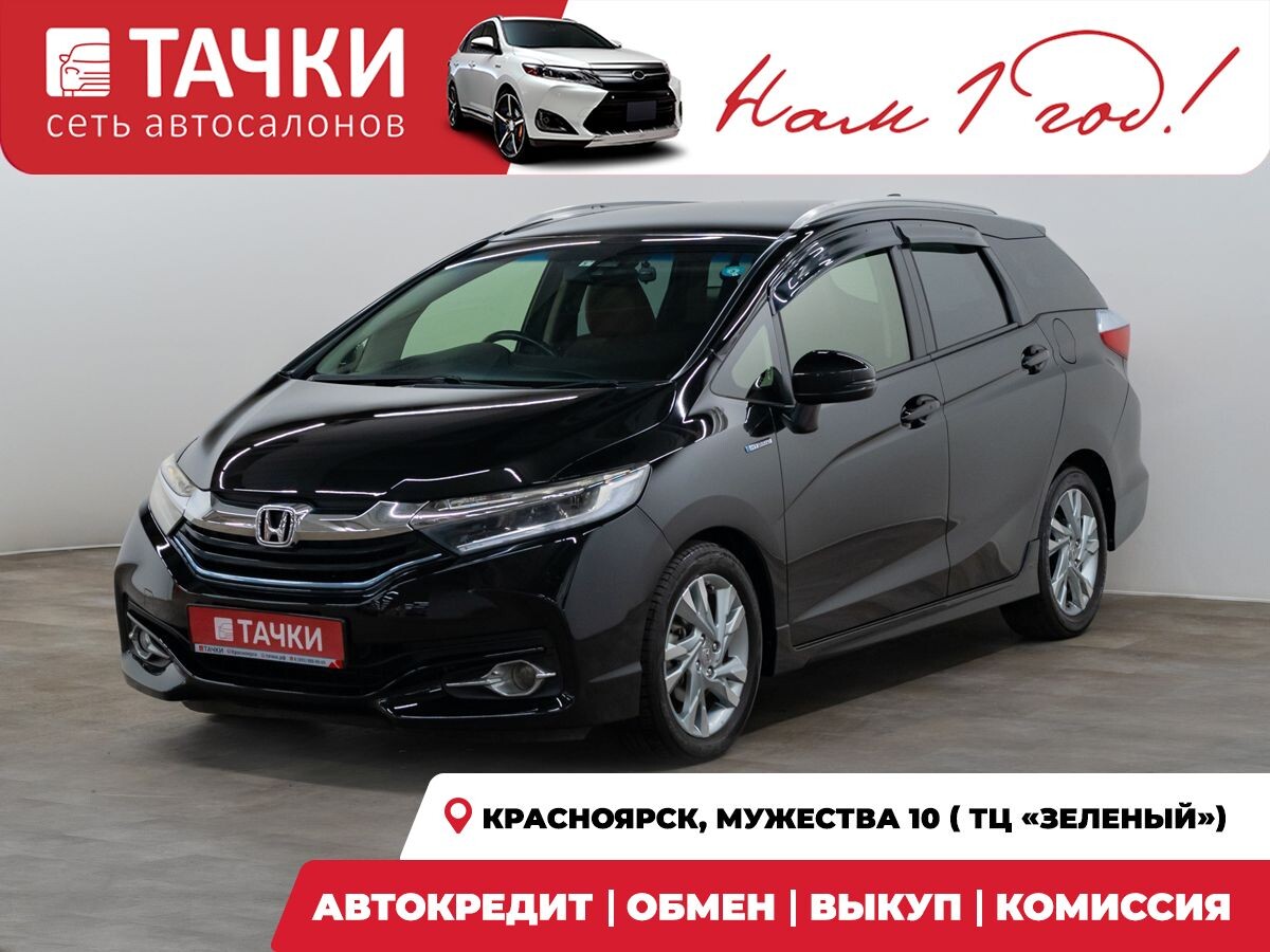 Honda Shuttle 2015 - фото автомобиля