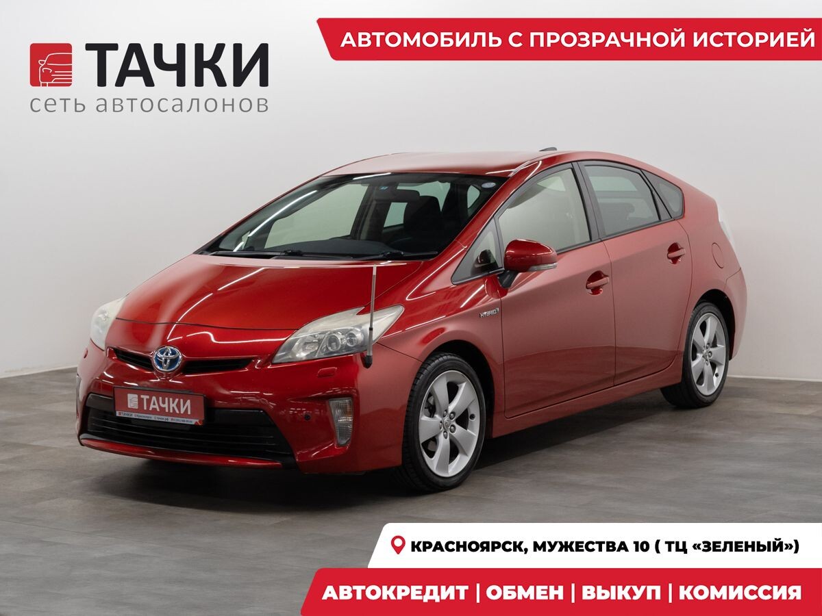 Toyota Prius 2012 - фото автомобиля