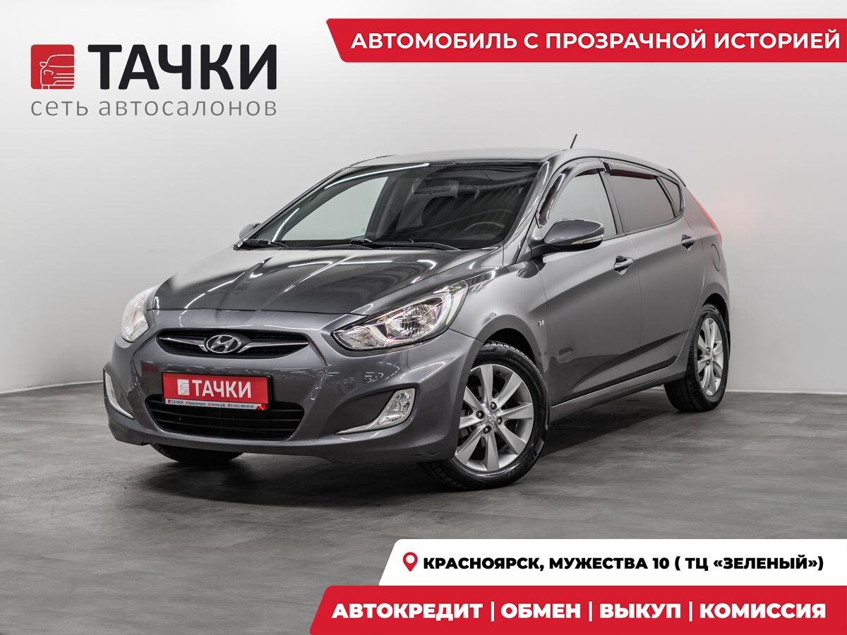 Hyundai Solaris 2012 - фото автомобиля