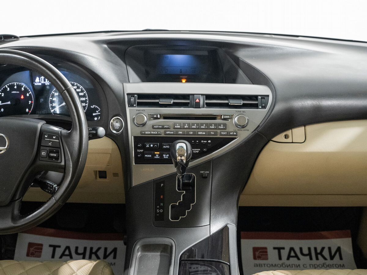 Lexus RX270 2010 - фото автомобиля