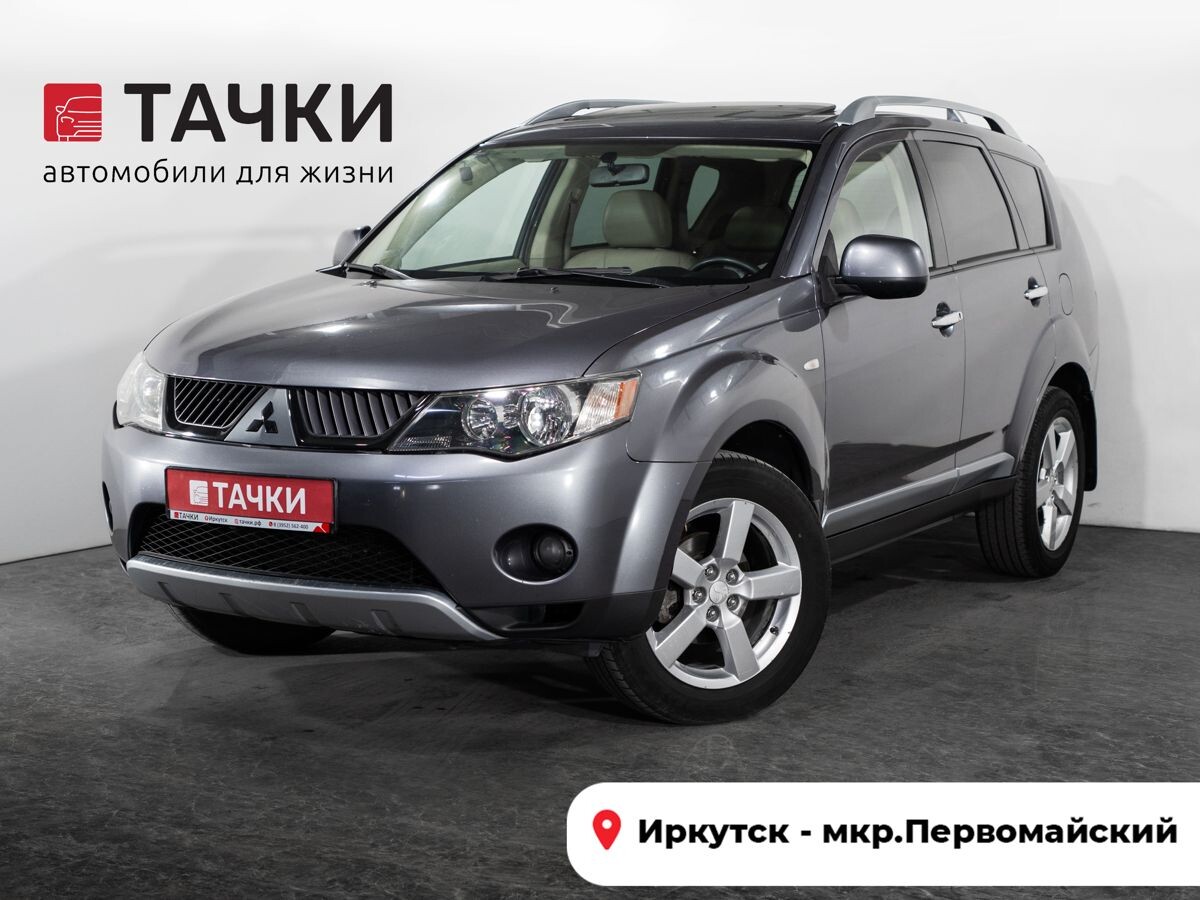 Mitsubishi Outlander 2008 - фото автомобиля