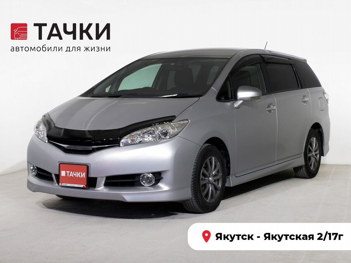 Toyota Wish 2014 - фото автомобиля