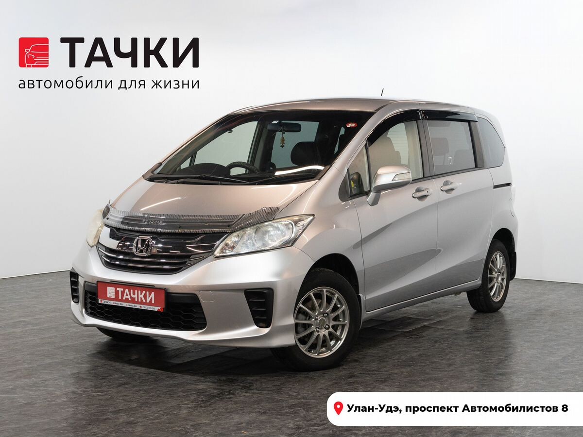 Honda Freed 2015 - фото автомобиля
