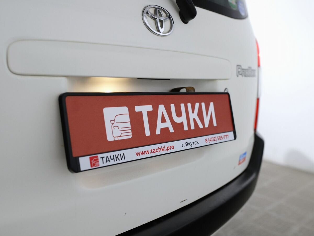 Toyota Probox 2016 - фото автомобиля