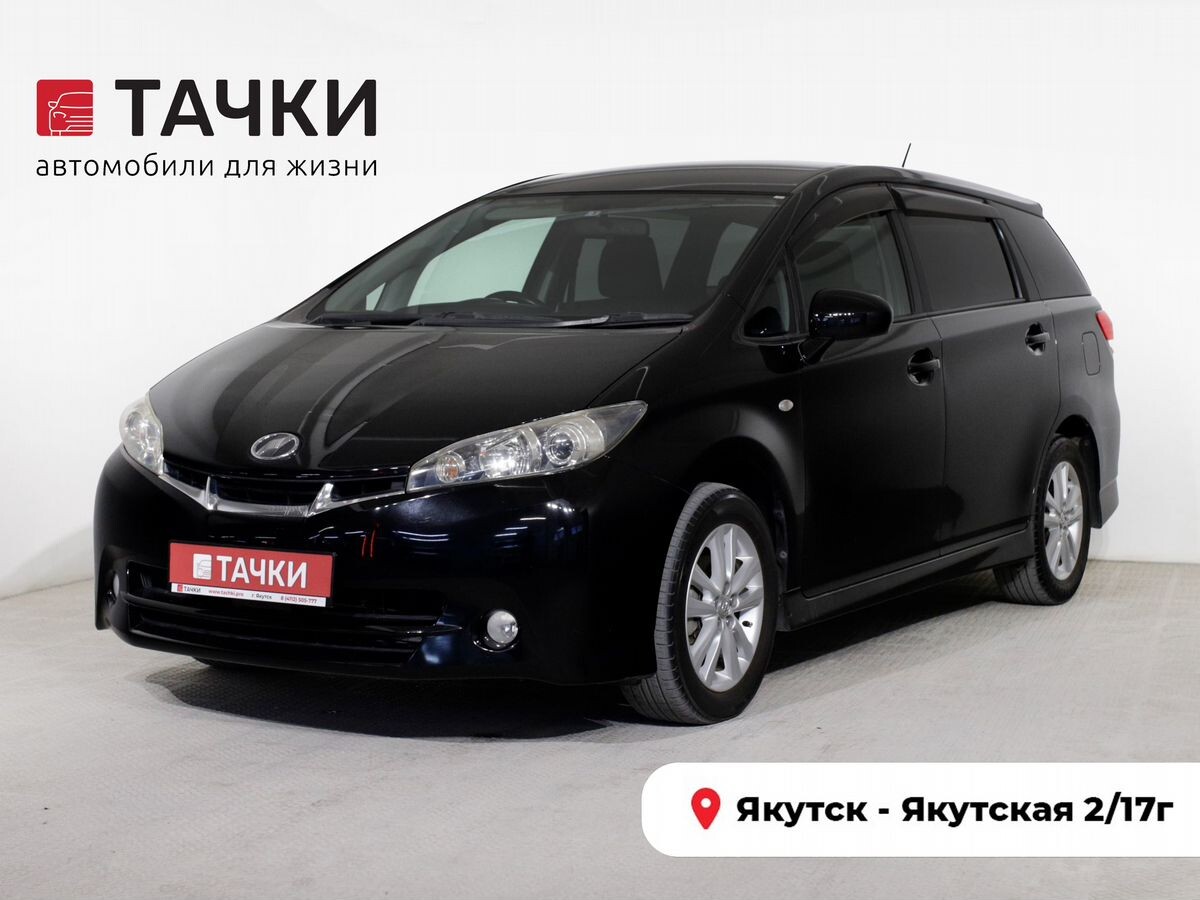 Toyota Wish 2010 - фото автомобиля