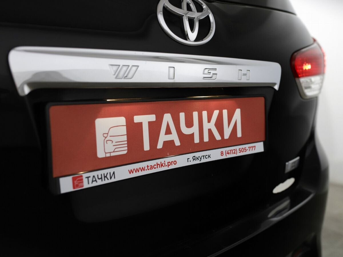 Toyota Wish 2010 - фото автомобиля