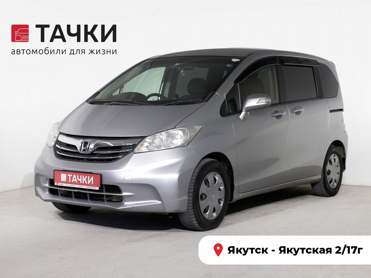 Honda Freed 2012 - фото автомобиля