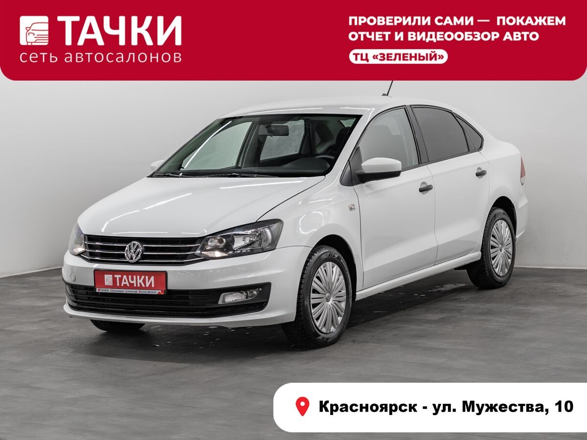 Volkswagen Polo 2019 - фото автомобиля